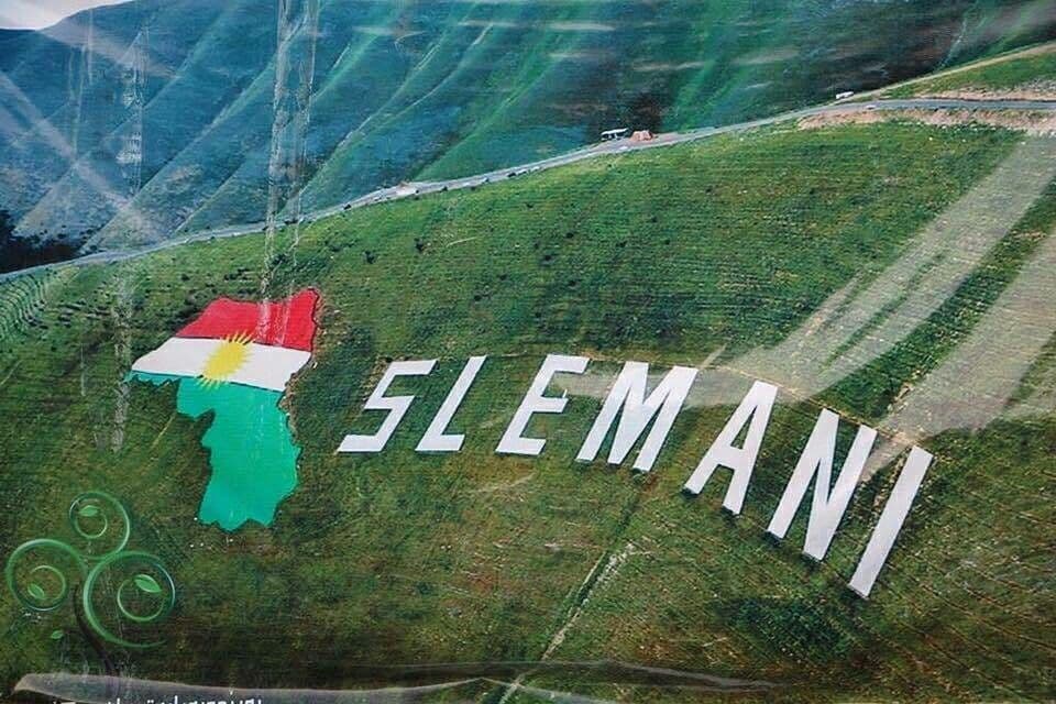 السليمانية